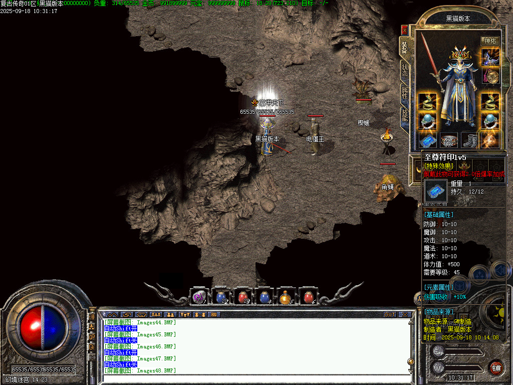 Images50.BMP