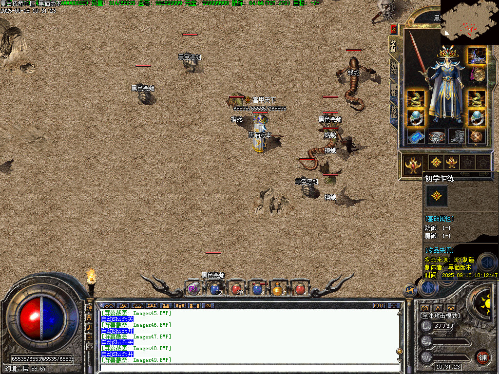 Images51.BMP