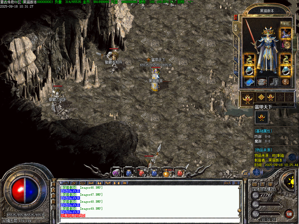 Images52.BMP