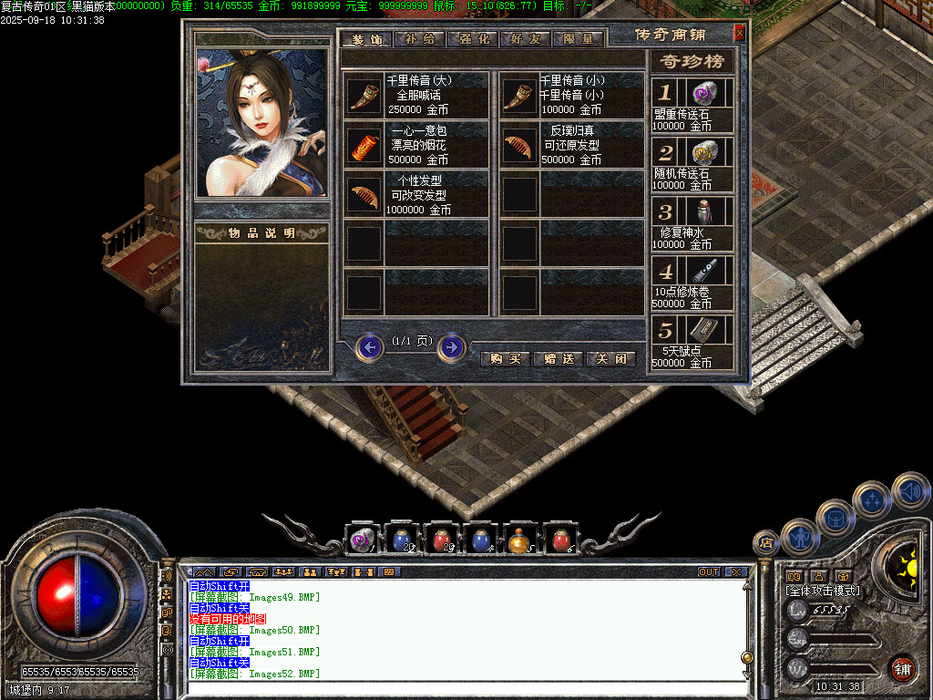 Images54.BMP