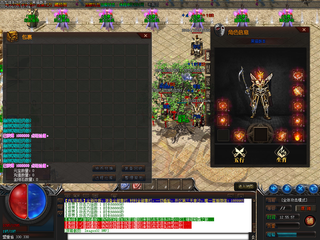 Images03.BMP