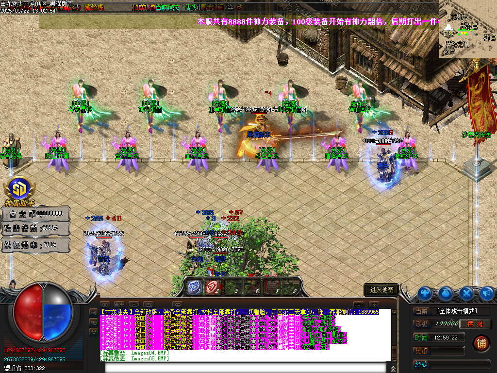 Images09.BMP