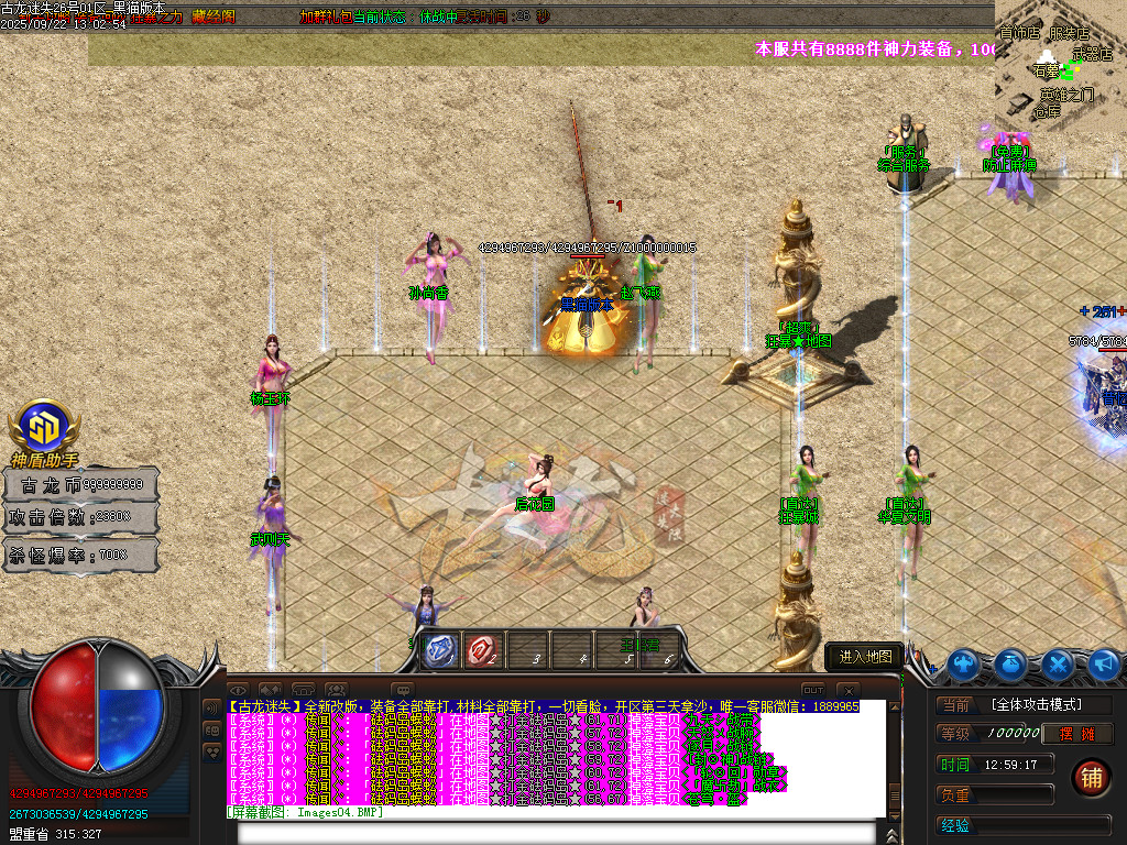 Images08.BMP