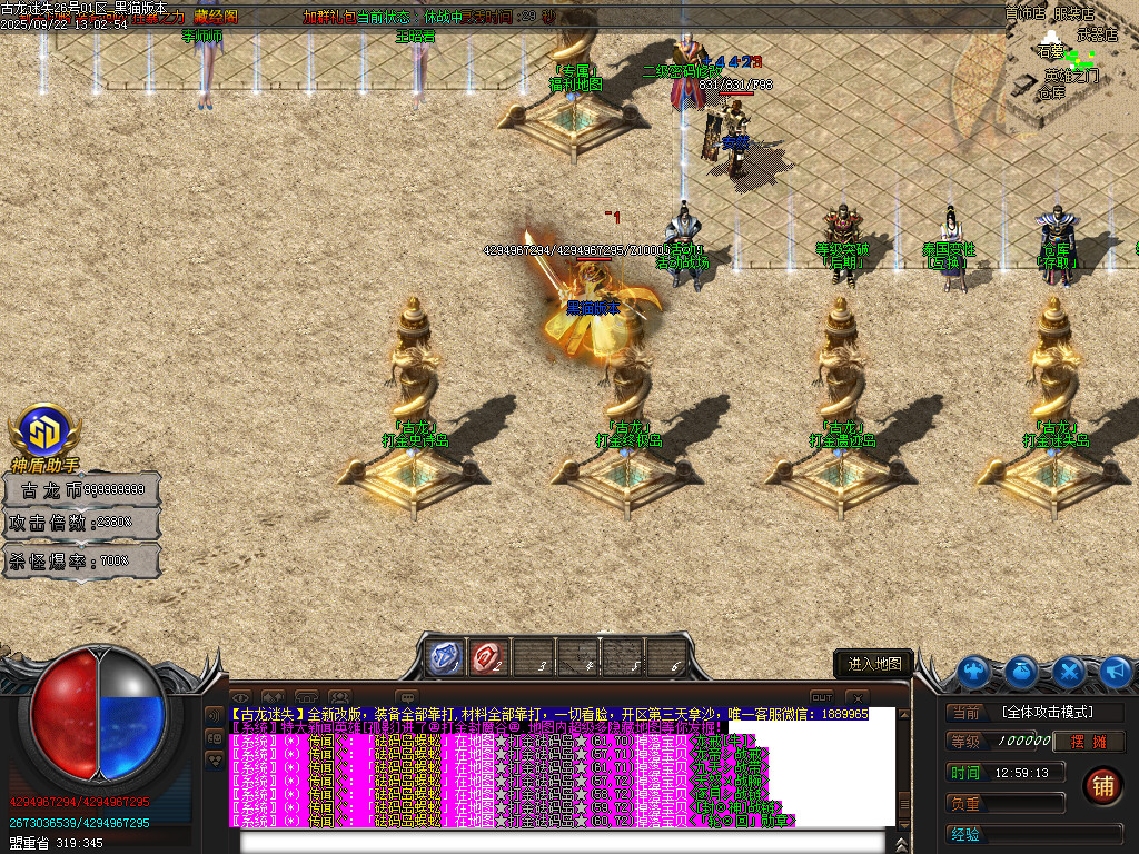 Images06.BMP