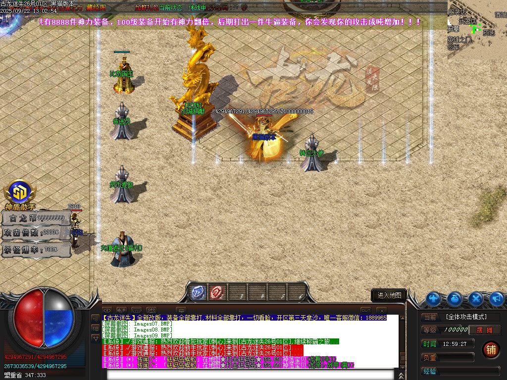Images10.BMP