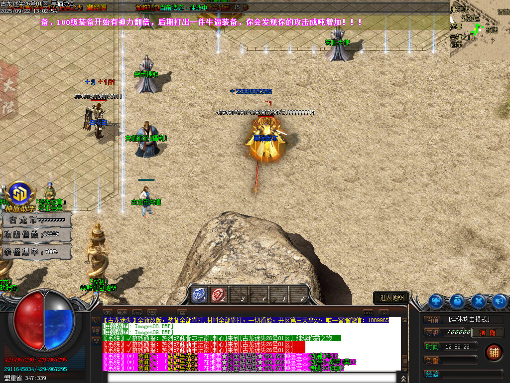 Images11.BMP