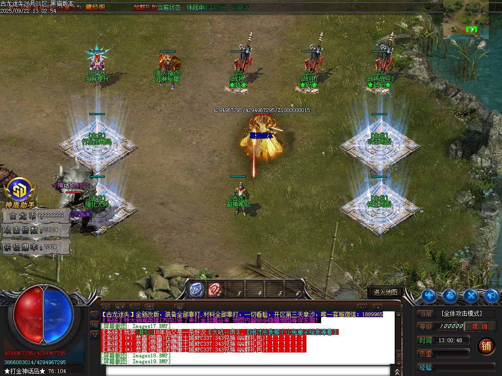 Images20.BMP