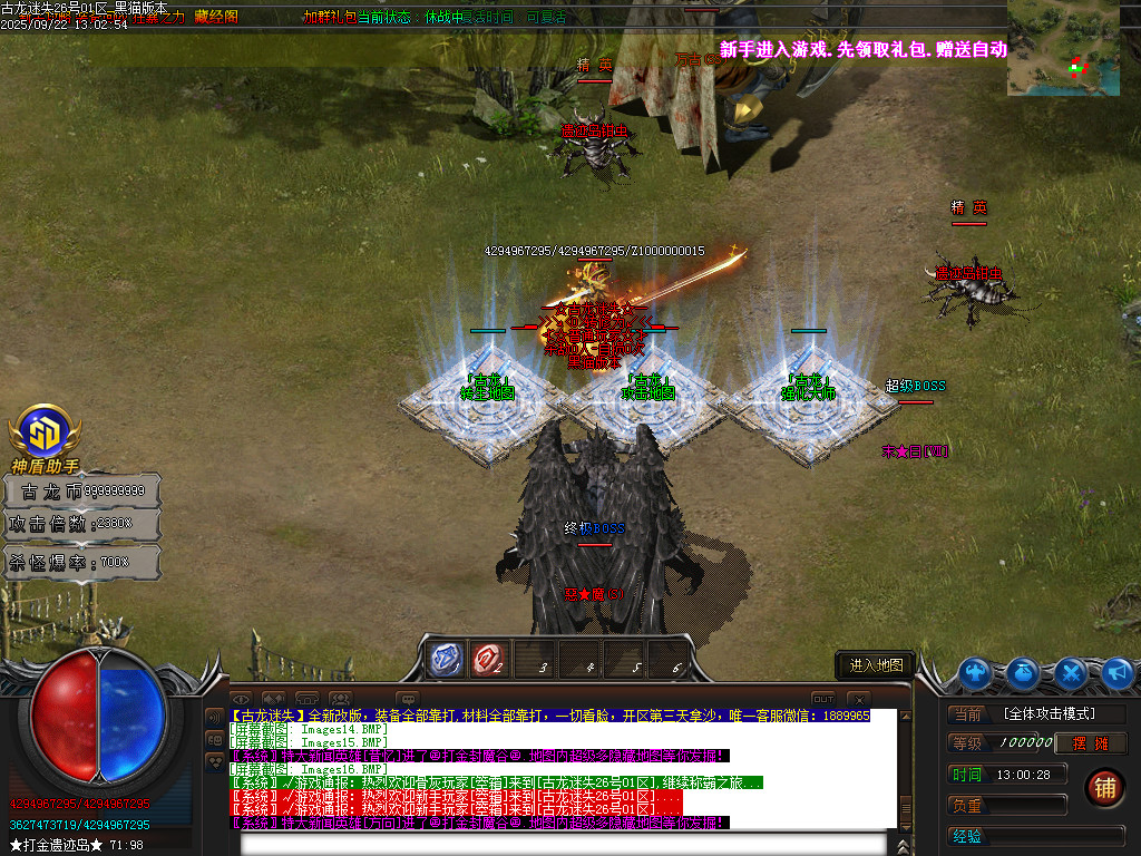 Images17.BMP