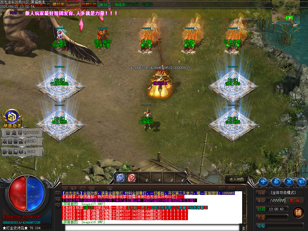 Images19.BMP