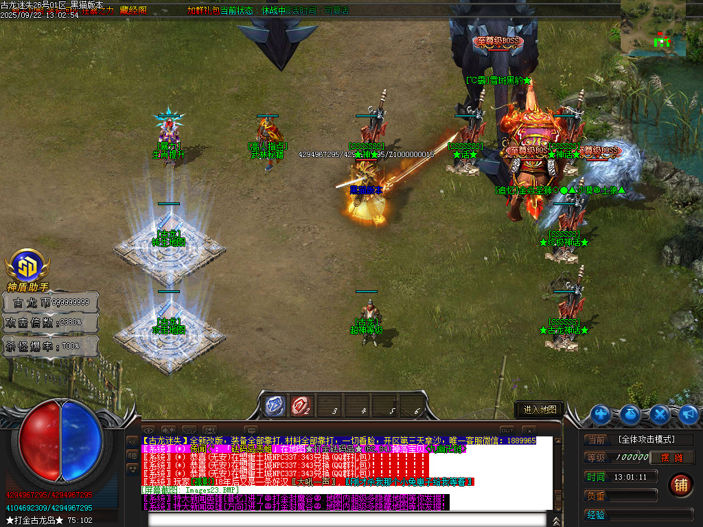 Images24.BMP