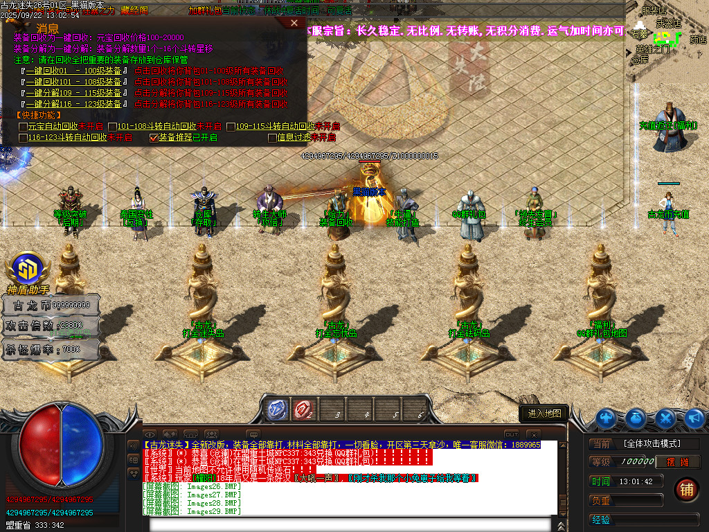 Images30.BMP