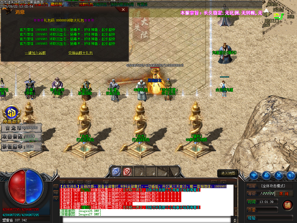 Images28.BMP