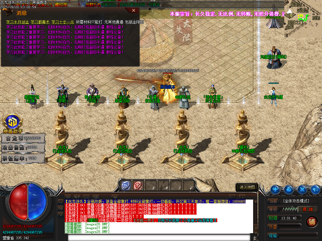 Images29.BMP