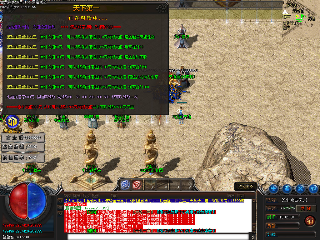 Images26.BMP