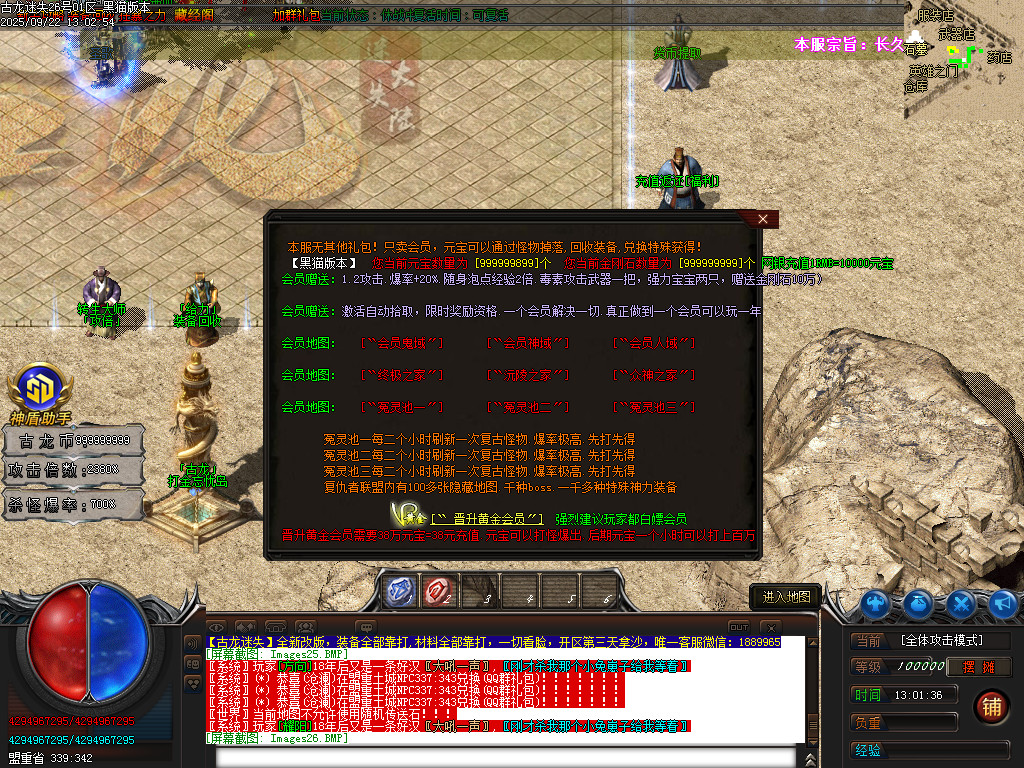 Images27.BMP