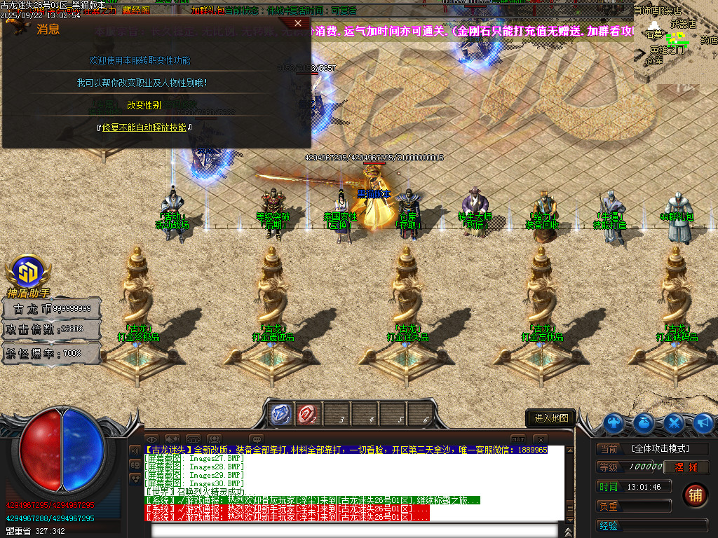 Images31.BMP