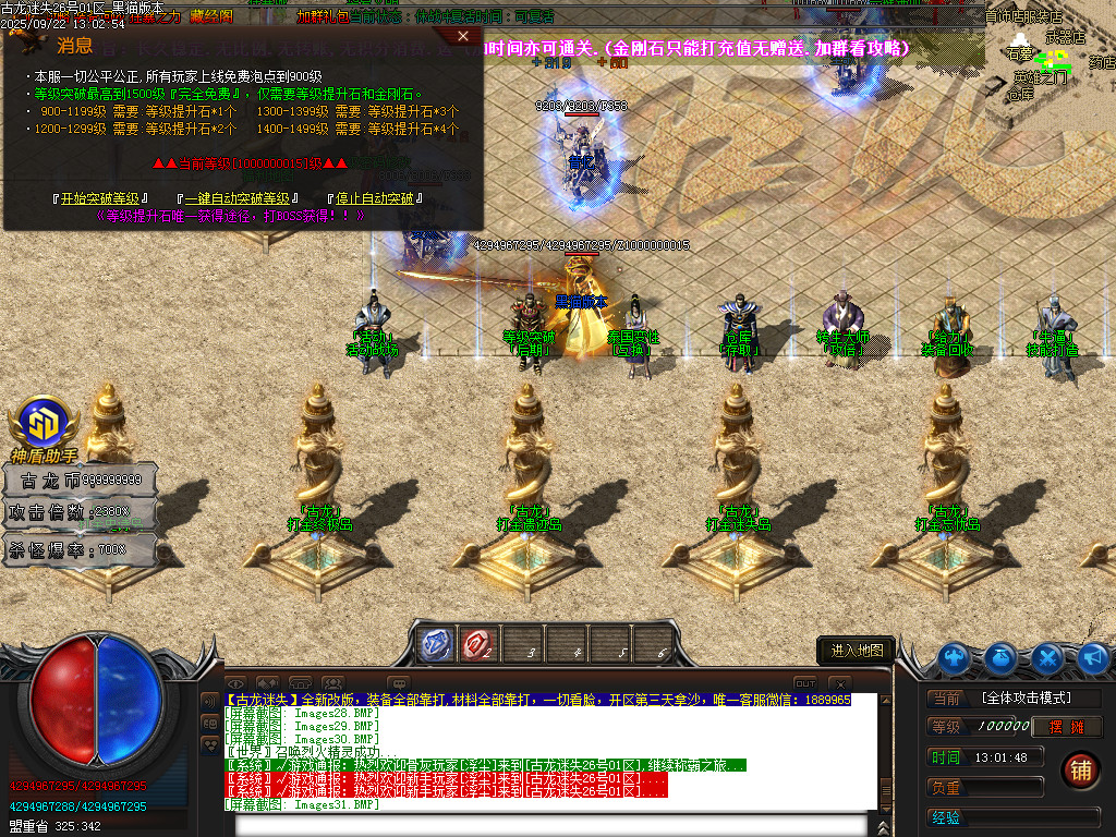 Images32.BMP