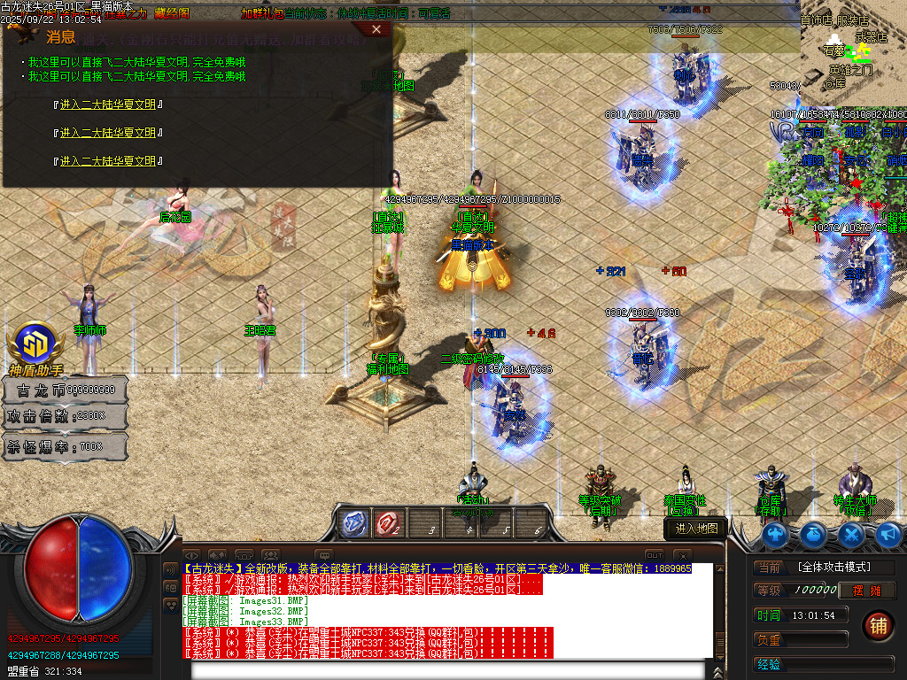Images34.BMP