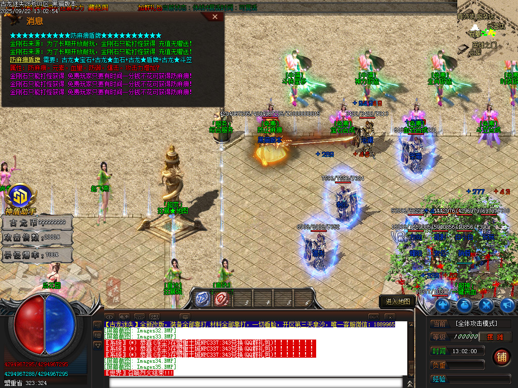 Images36.BMP