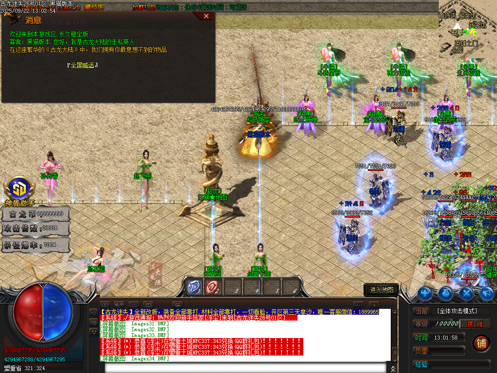 Images35.BMP
