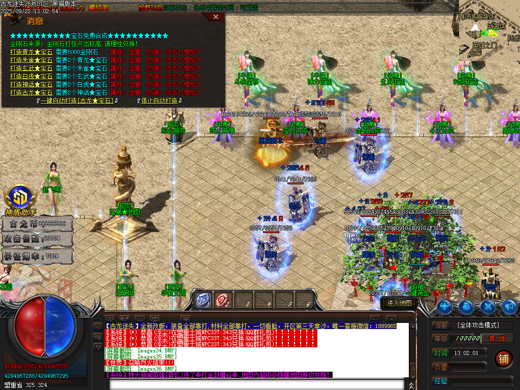 Images37.BMP