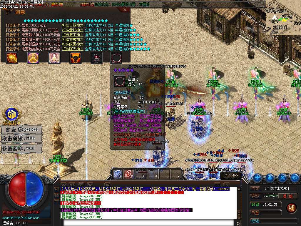 Images39.BMP