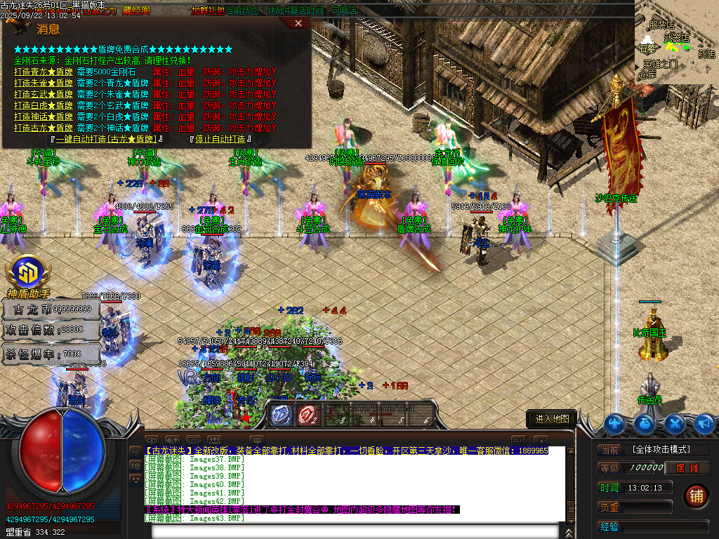 Images44.BMP