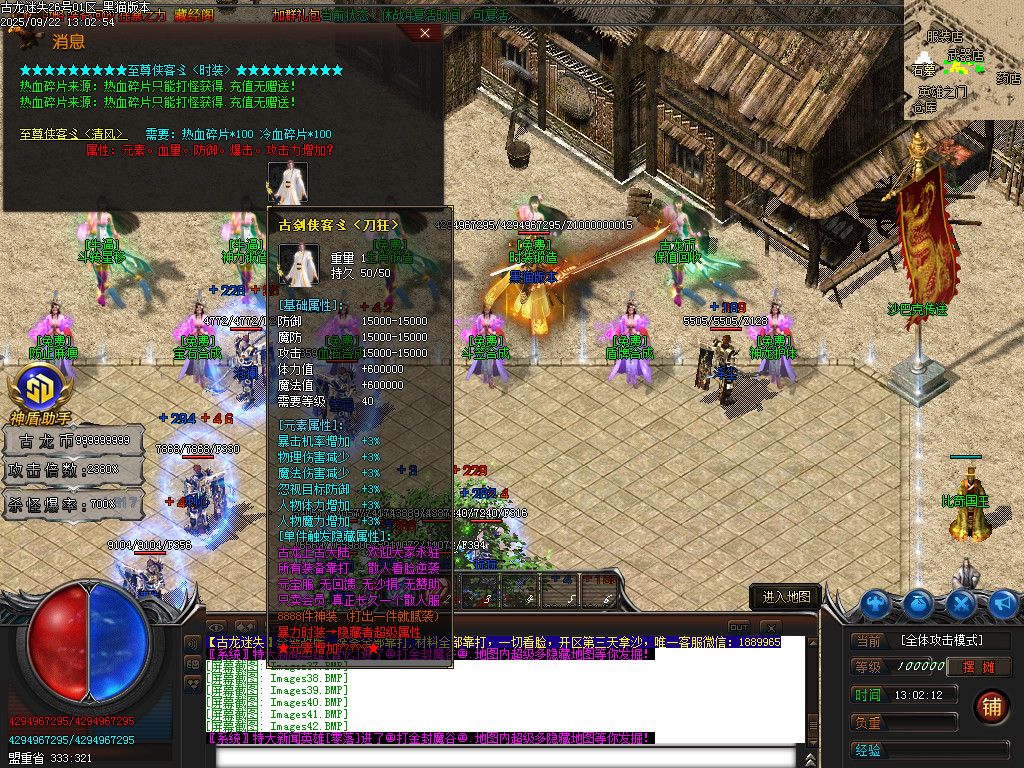 Images43.BMP