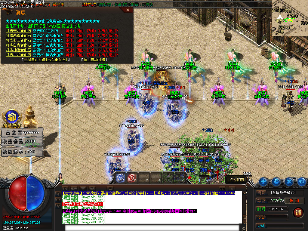 Images40.BMP
