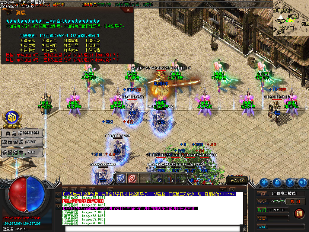 Images41.BMP