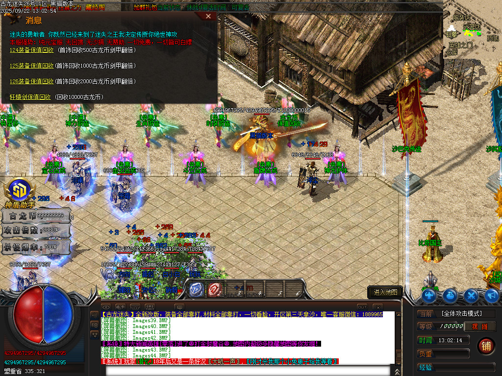 Images45.BMP