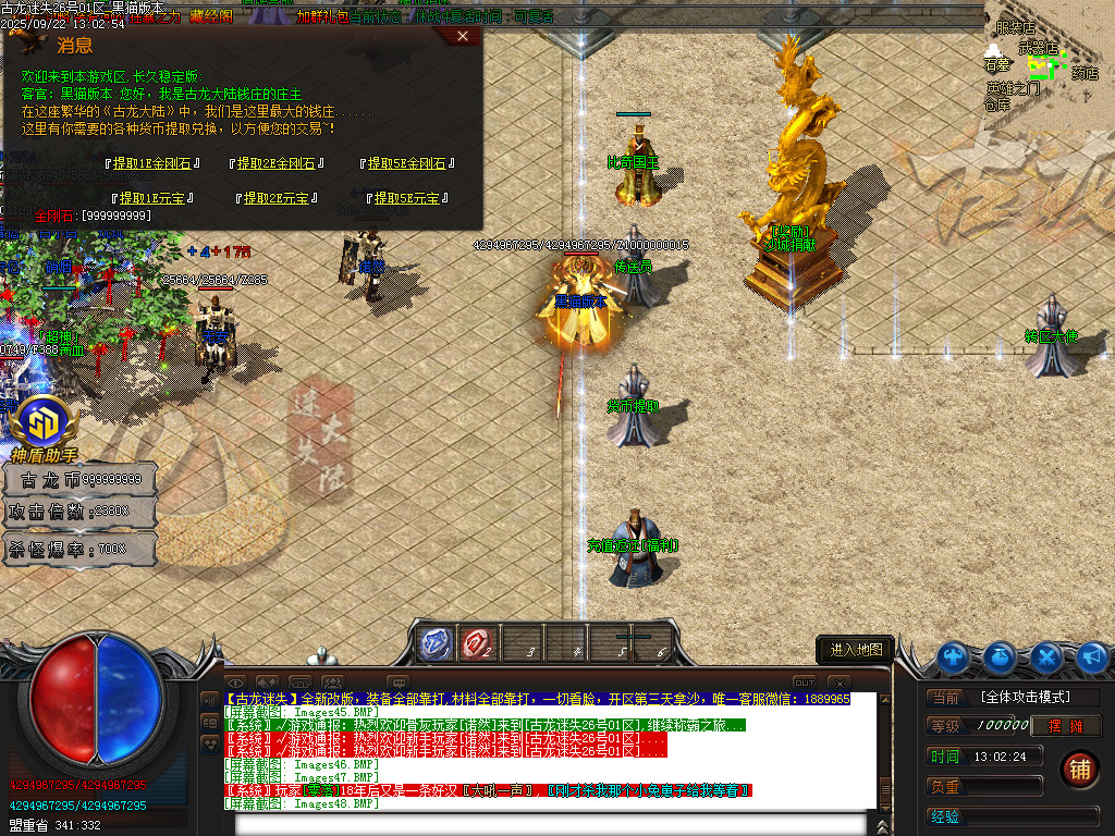 Images49.BMP
