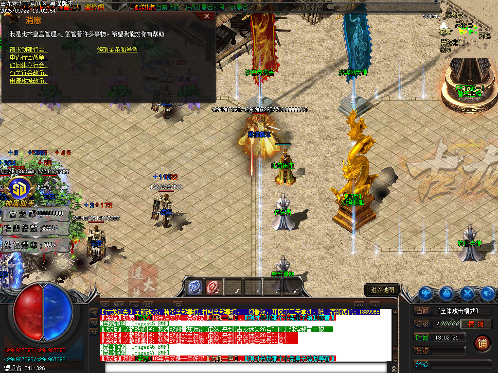 Images48.BMP