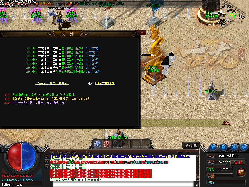 Images50.BMP