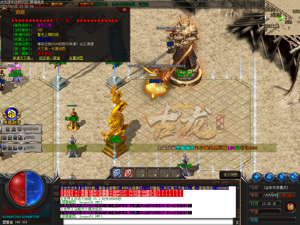 Images52.BMP