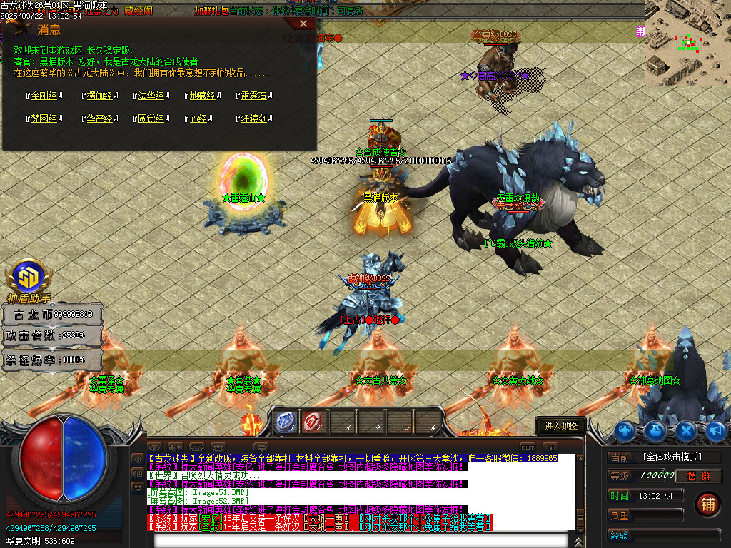 Images53.BMP
