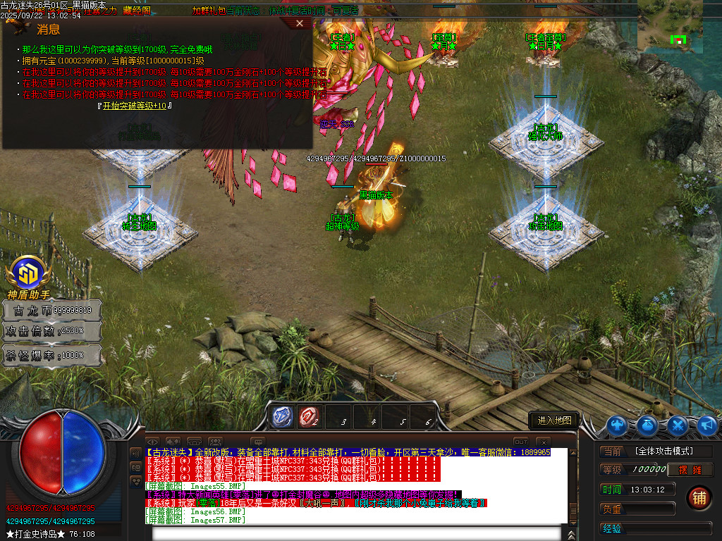 Images58.BMP