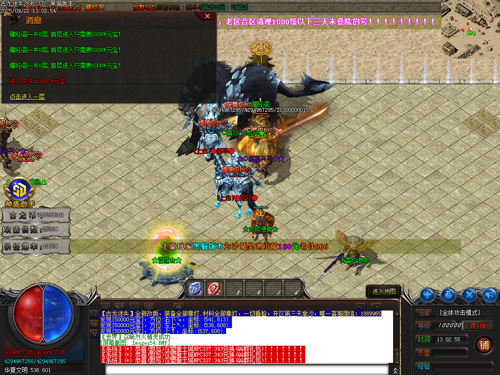 Images55.BMP