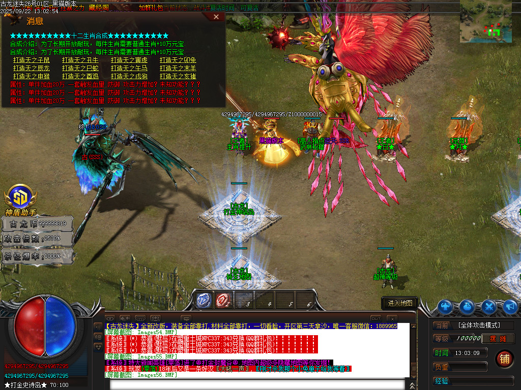 Images57.BMP