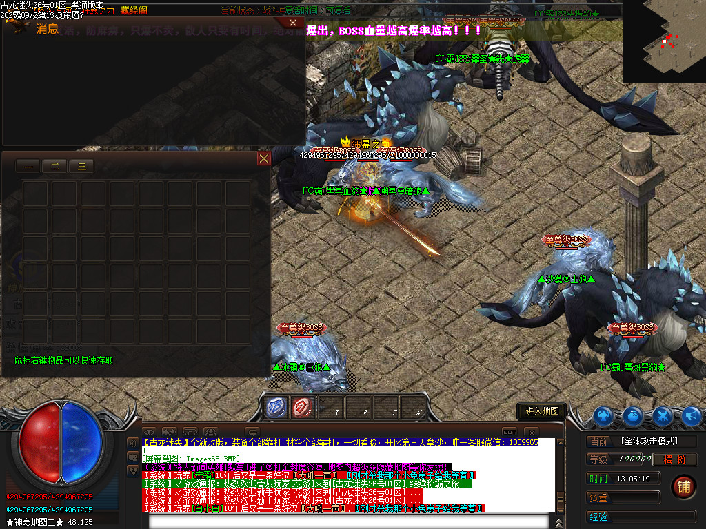Images67.BMP