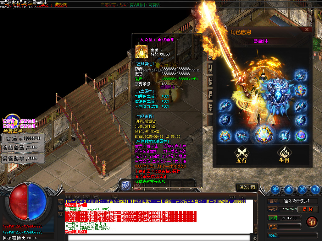 Images69.BMP