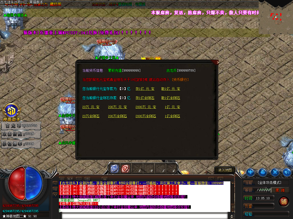 Images66.BMP