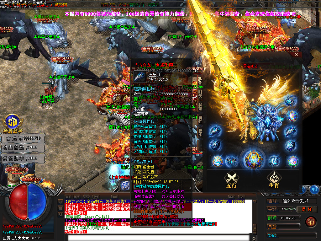 Images75.BMP