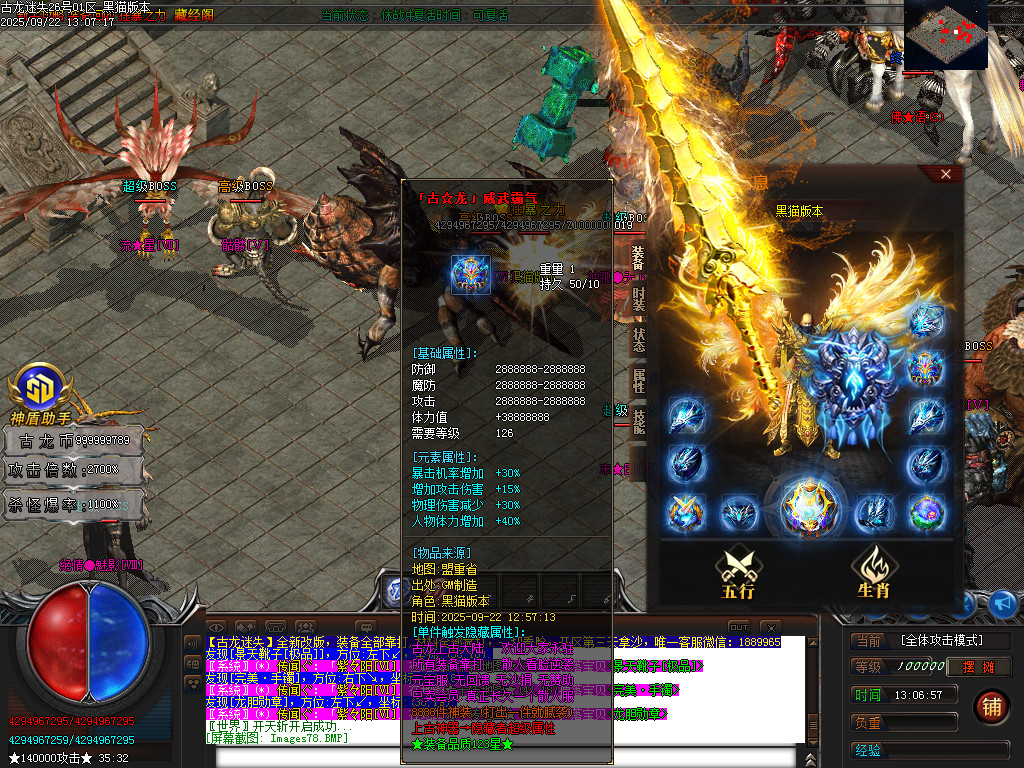 Images79.BMP
