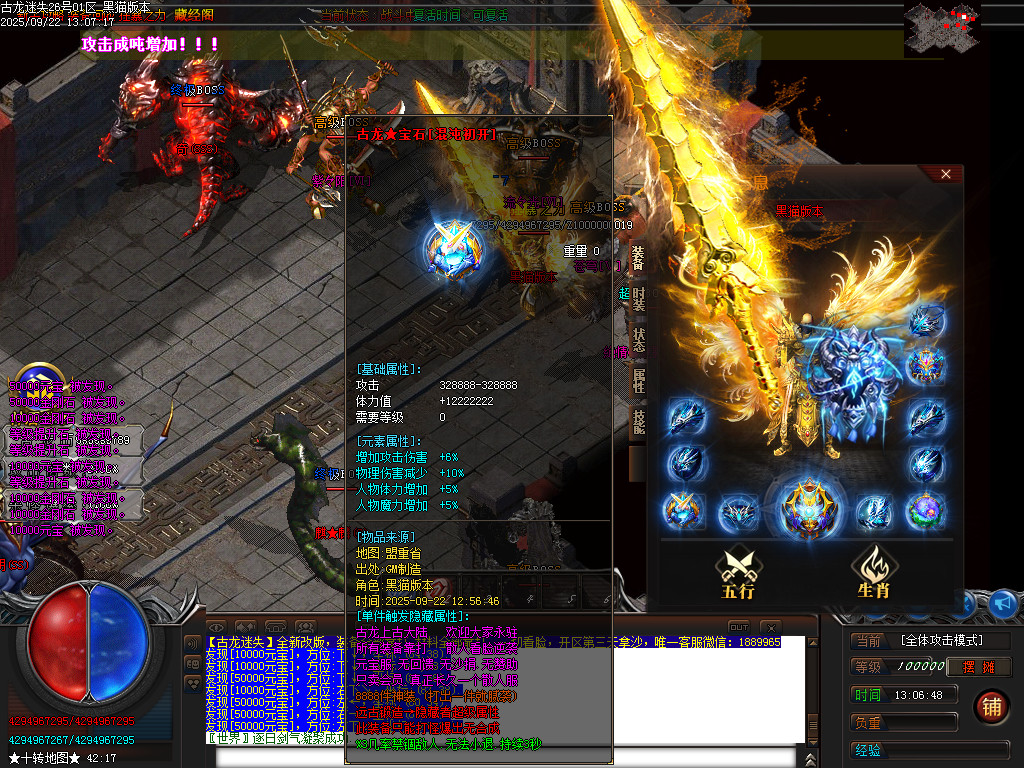 Images77.BMP