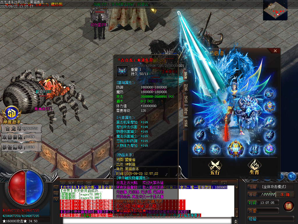 Images80.BMP