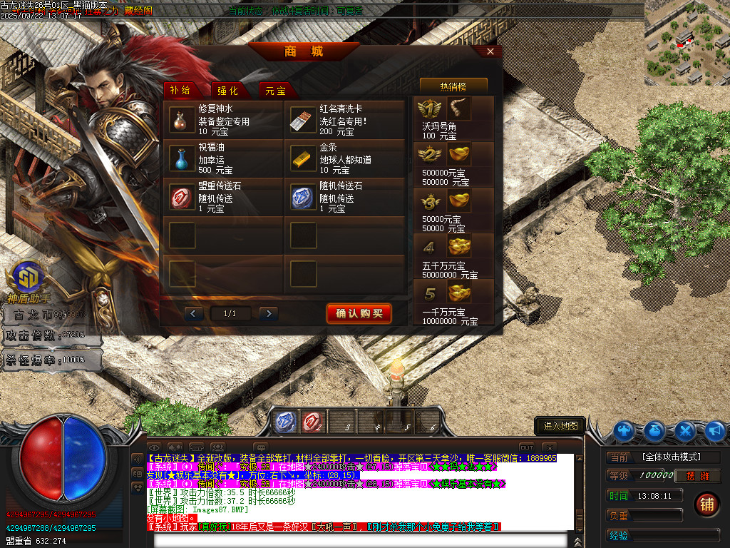 Images88.BMP