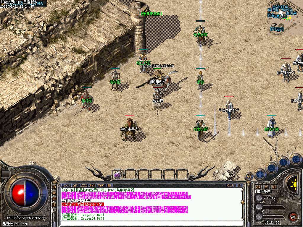 Images05.BMP