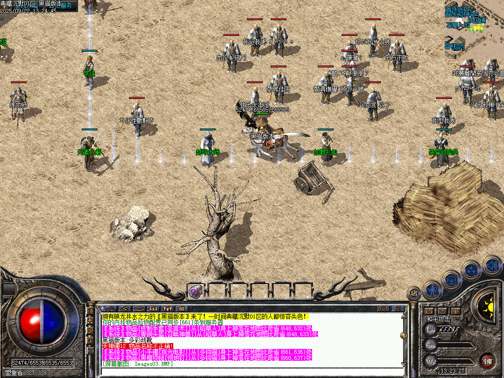 Images04.BMP