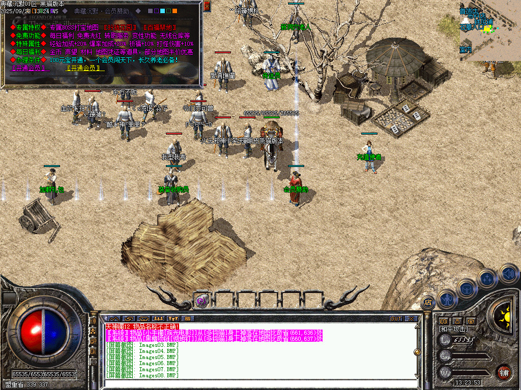 Images09.BMP